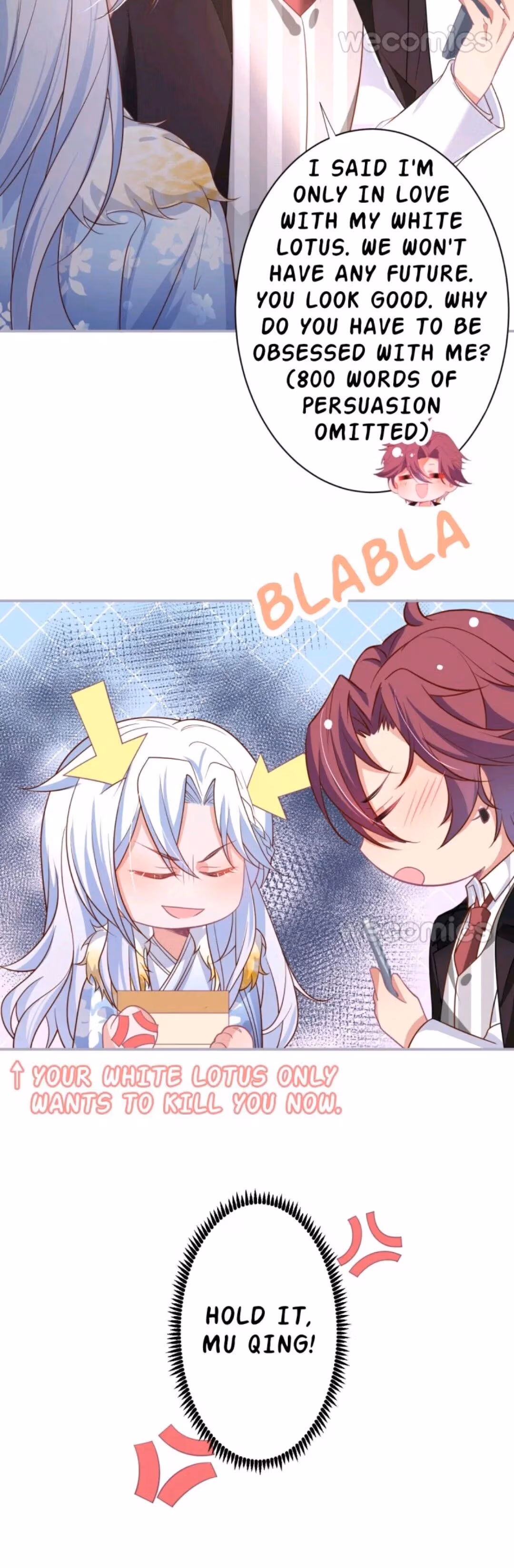 Read Fatal Scents chapter 82 image 17 on Lezhin