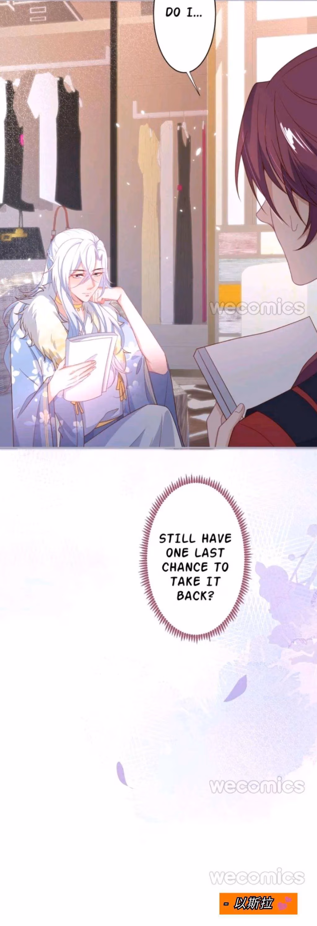 Read Fatal Scents chapter 87 image 24 on Lezhin