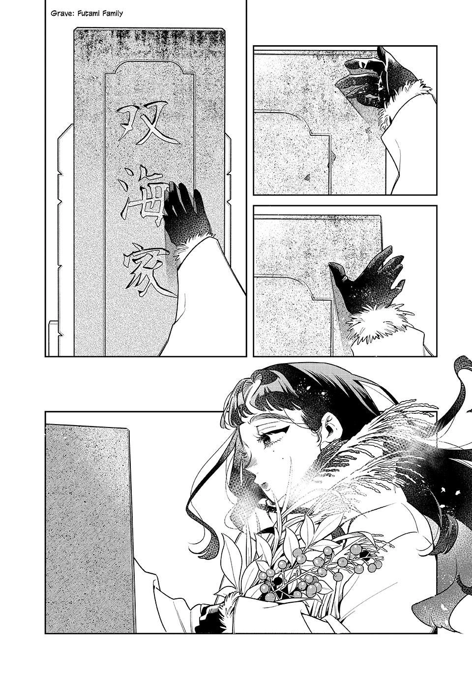 Read Fatale Game chapter 10 image 32 on Lezhin