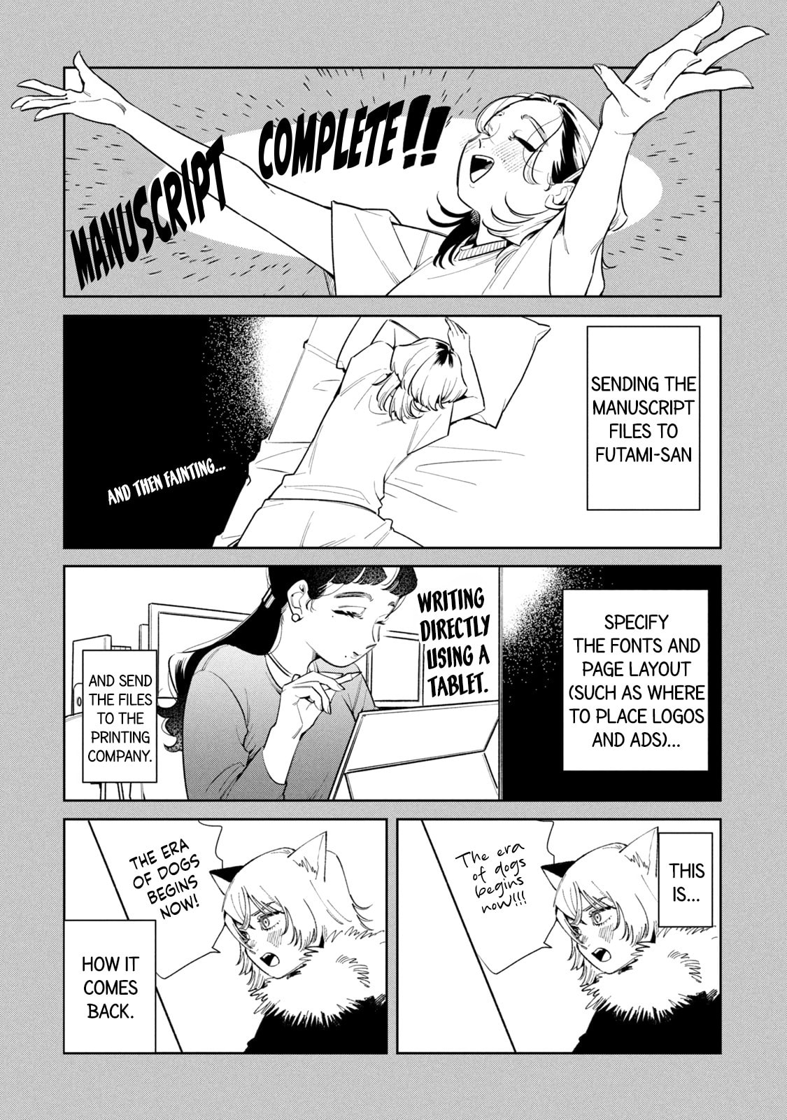 Read Fatale Game chapter 4.5 image 5 on Lezhin