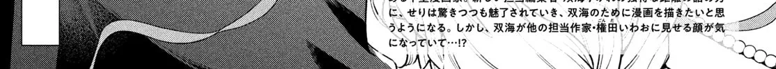 Read Fatale Game chapter 4 image 1 on Lezhin