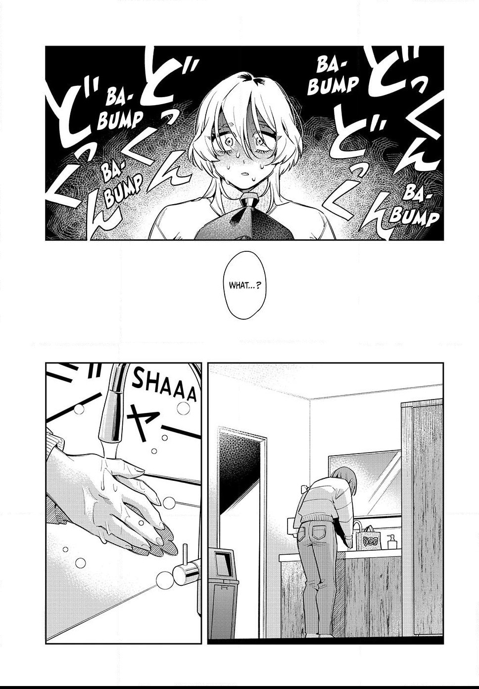Read Fatale Game chapter 8.2 image 12 on Lezhin