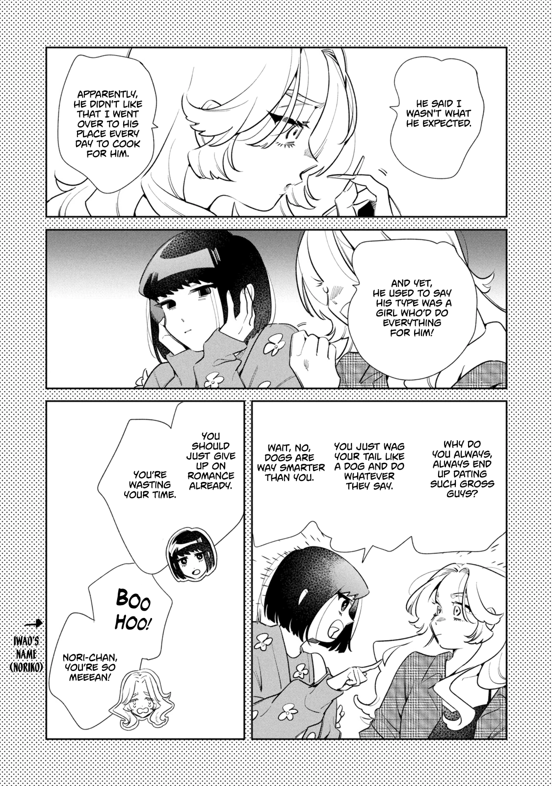 Read Fatale Game chapter 8.5 image 2 on Lezhin