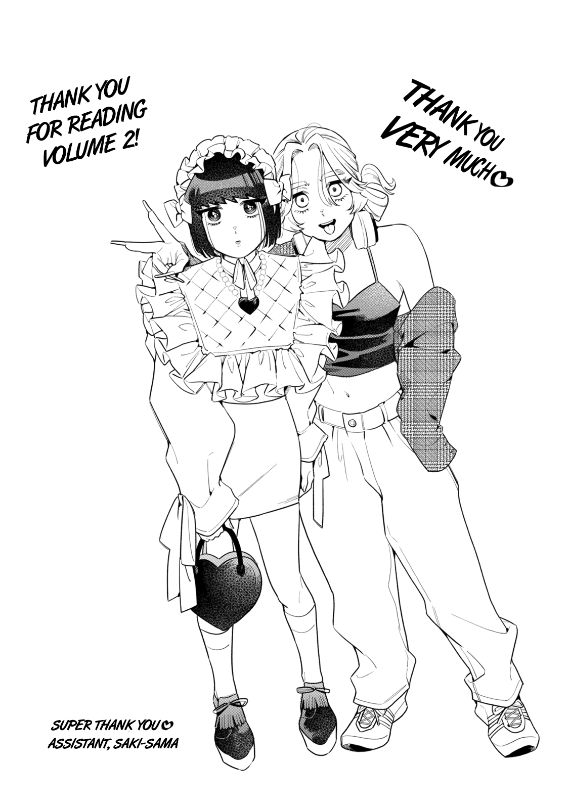 Read Fatale Game chapter 8.5 image 5 on Lezhin
