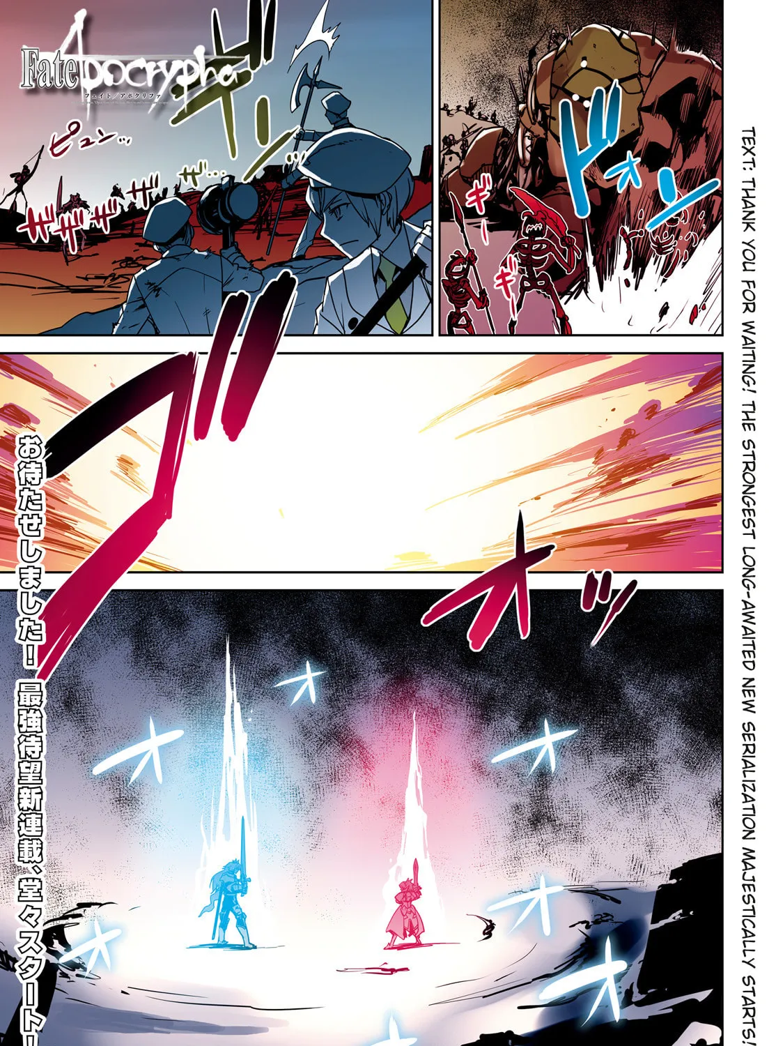 Read Fate/Apocrypha chapter 1 image 2 on Lezhin
