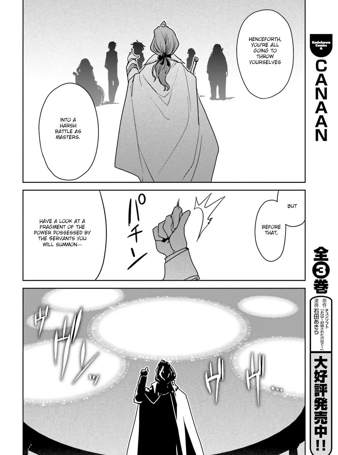 Read Fate/Apocrypha chapter 1 image 48 on Lezhin