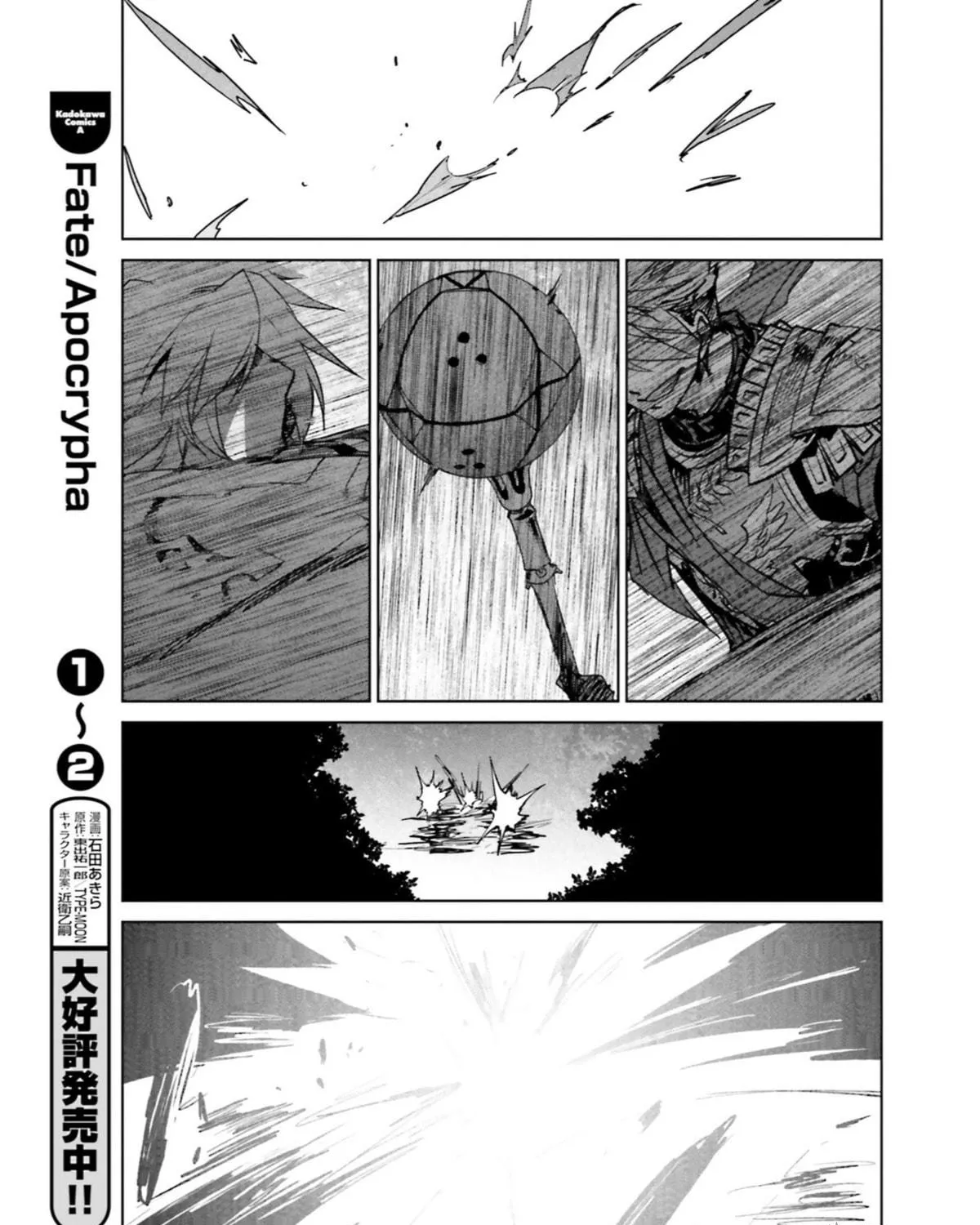 Read Fate/Apocrypha chapter 11 image 40 on Lezhin