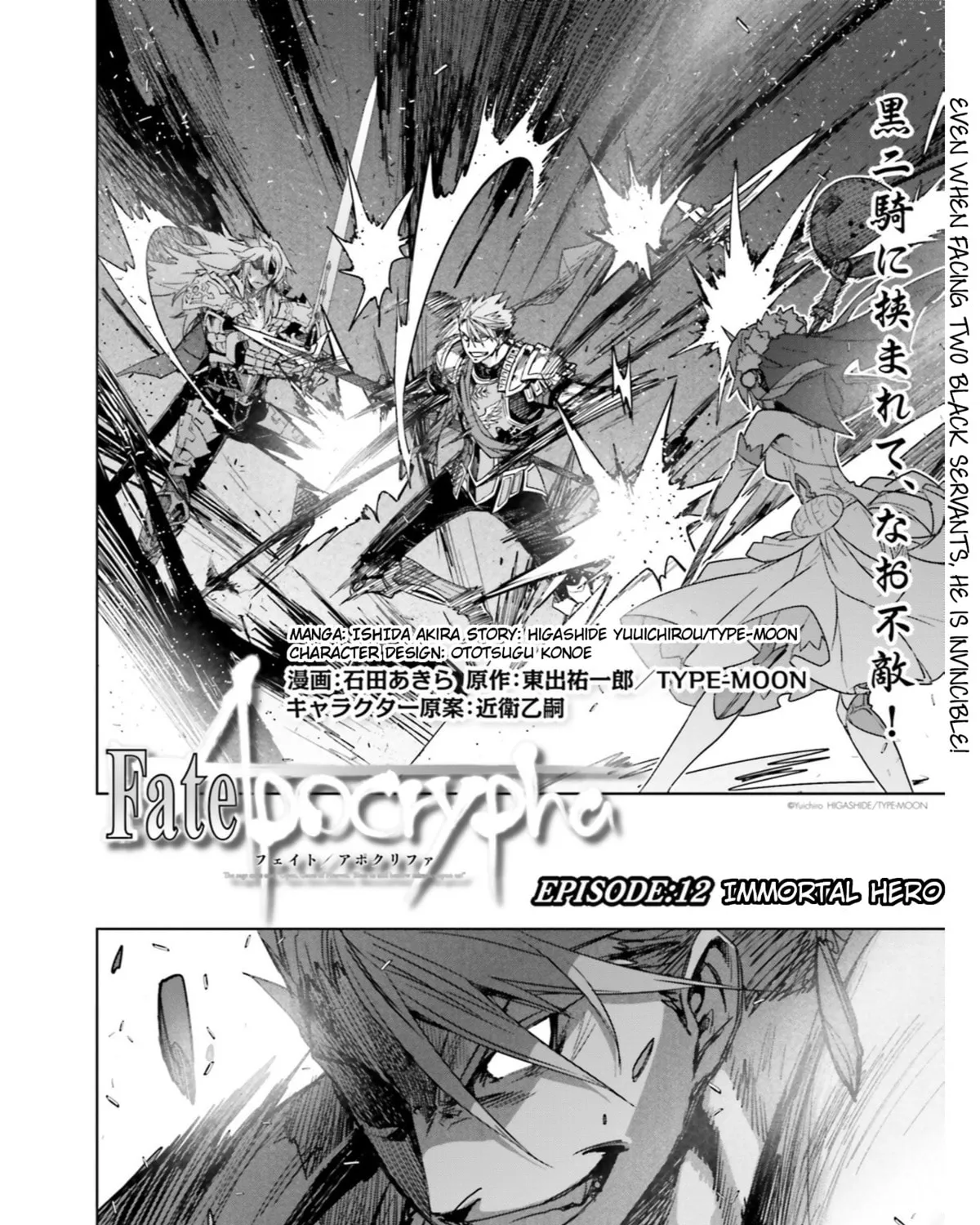 Read Fate/Apocrypha chapter 12 image 2 on Lezhin