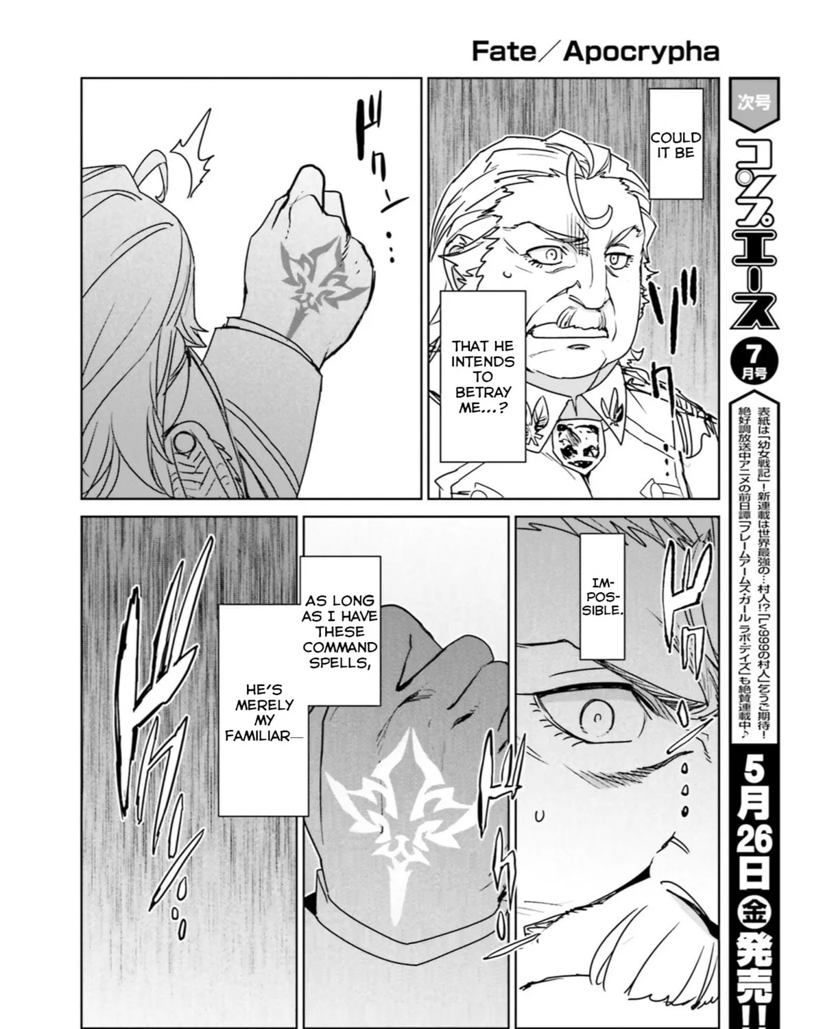 Read Fate/Apocrypha chapter 12 image 42 on Lezhin