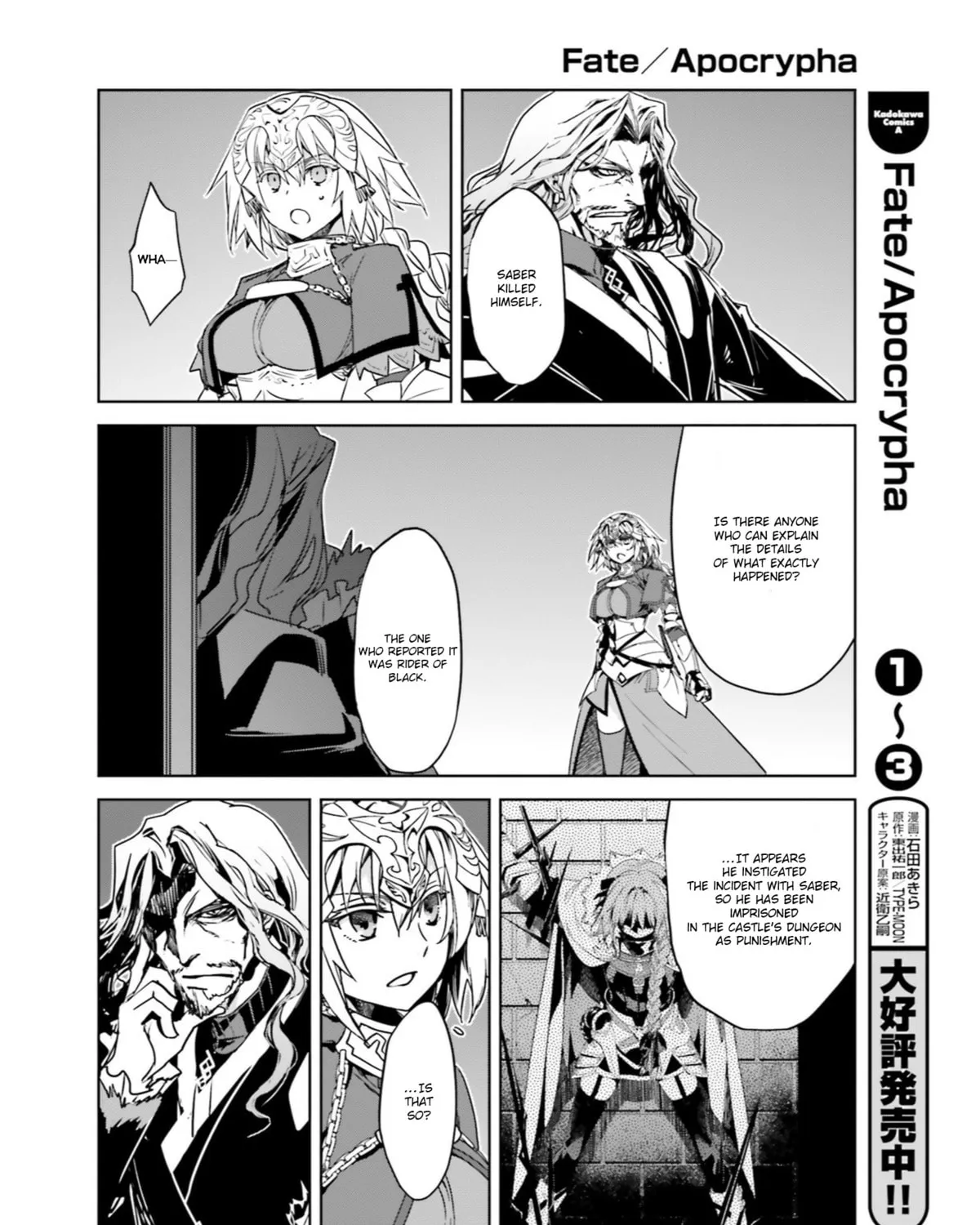 Read Fate/Apocrypha chapter 16 image 30 on Lezhin