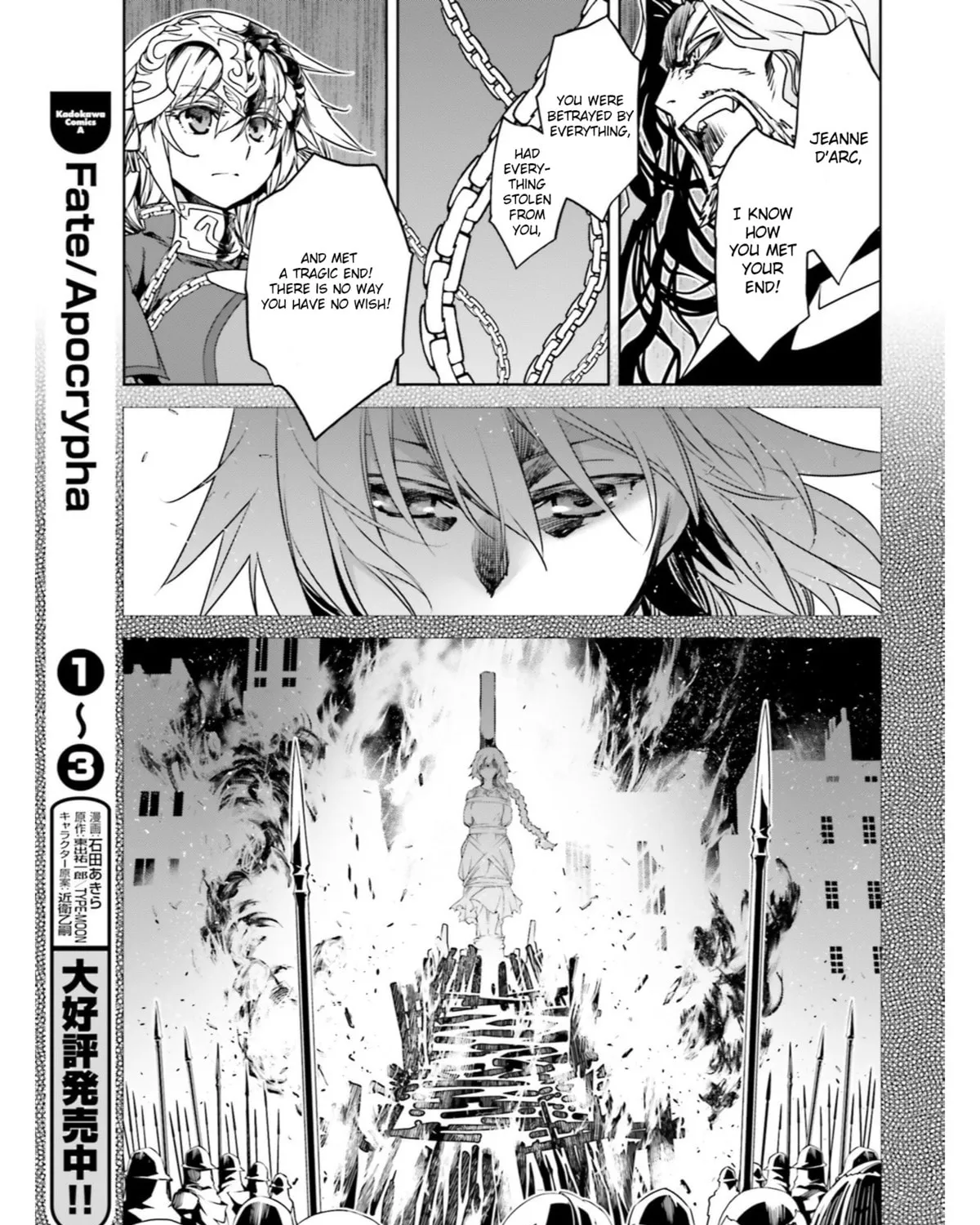 Read Fate/Apocrypha chapter 16 image 36 on Lezhin