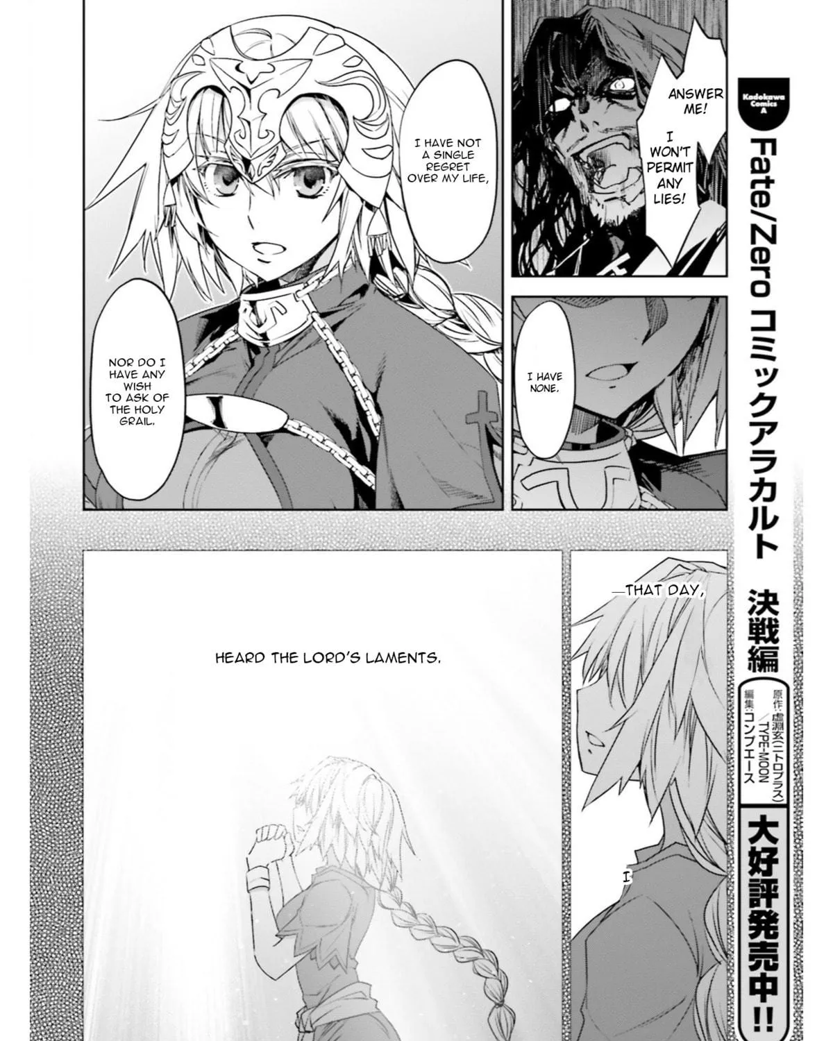 Read Fate/Apocrypha chapter 16 image 38 on Lezhin