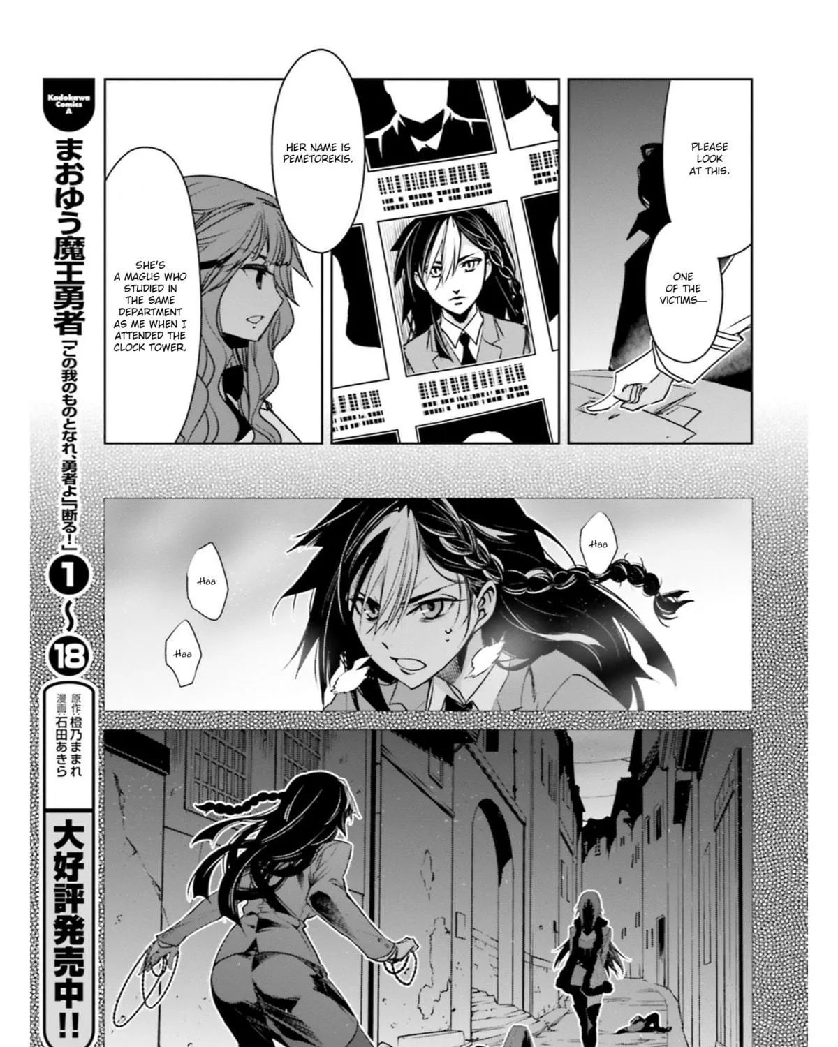 Read Fate/Apocrypha chapter 17 image 37 on Lezhin