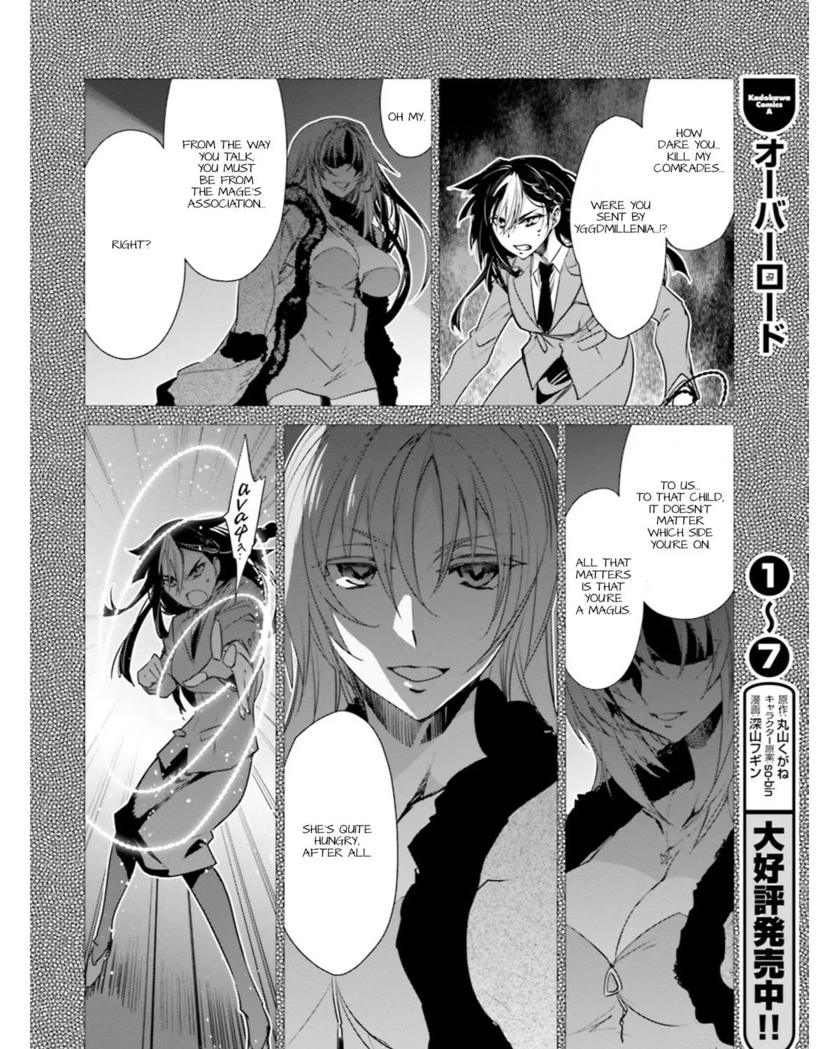 Read Fate/Apocrypha chapter 17 image 39 on Lezhin