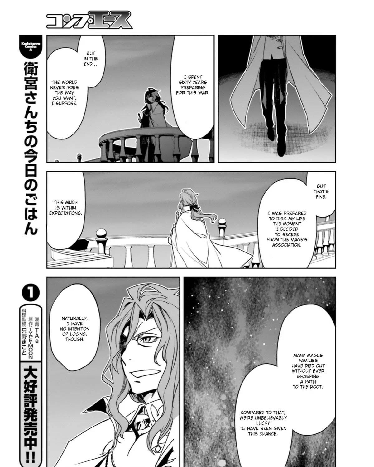 Read Fate/Apocrypha chapter 17 image 53 on Lezhin