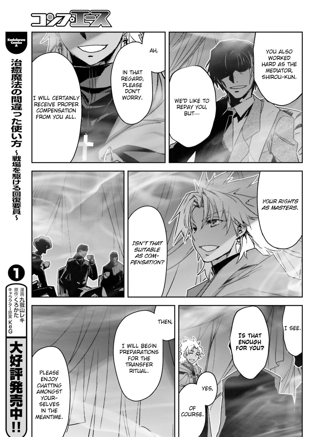 Read Fate/Apocrypha chapter 18 image 32 on Lezhin