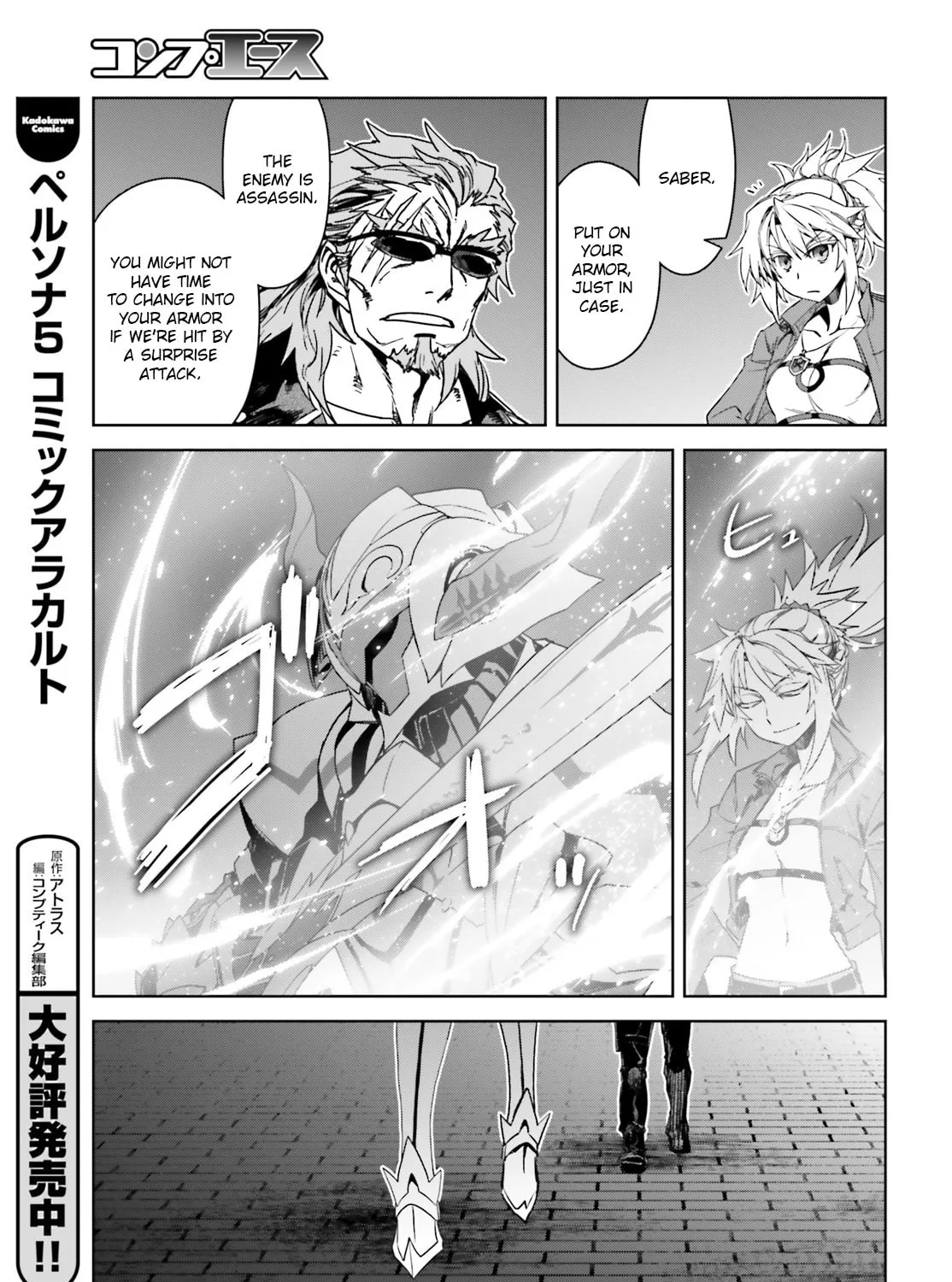 Read Fate/Apocrypha chapter 18 image 44 on Lezhin