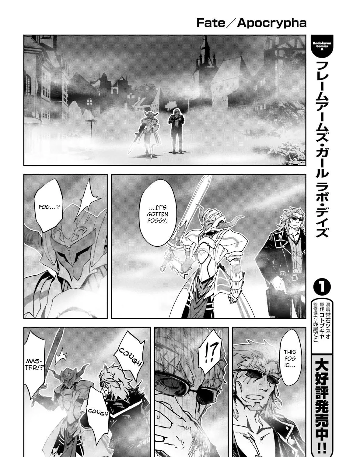 Read Fate/Apocrypha chapter 18 image 46 on Lezhin
