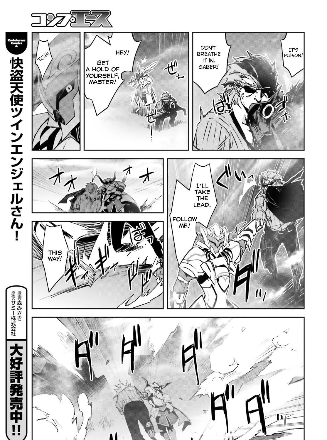 Read Fate/Apocrypha chapter 18 image 48 on Lezhin
