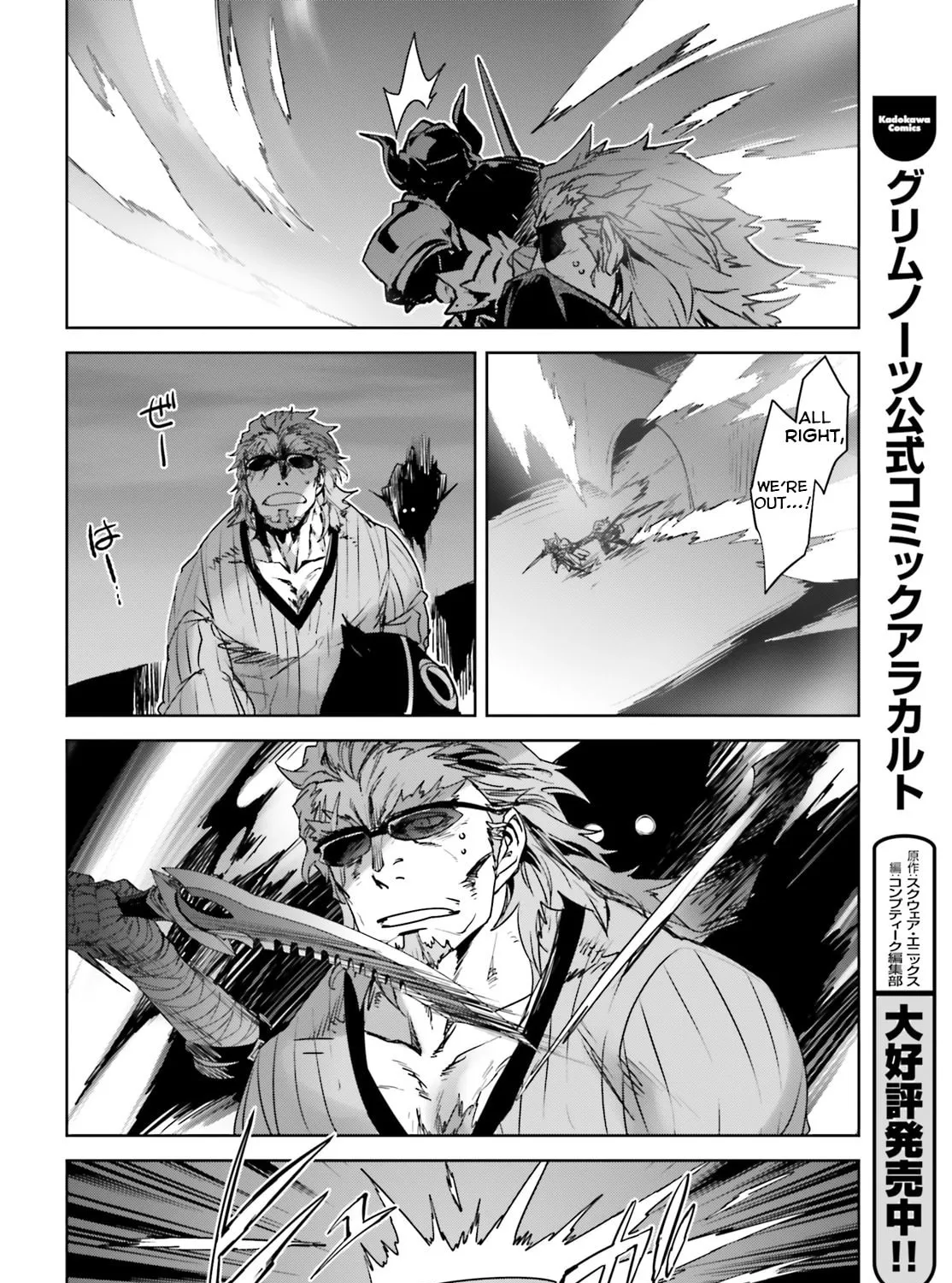 Read Fate/Apocrypha chapter 18 image 50 on Lezhin
