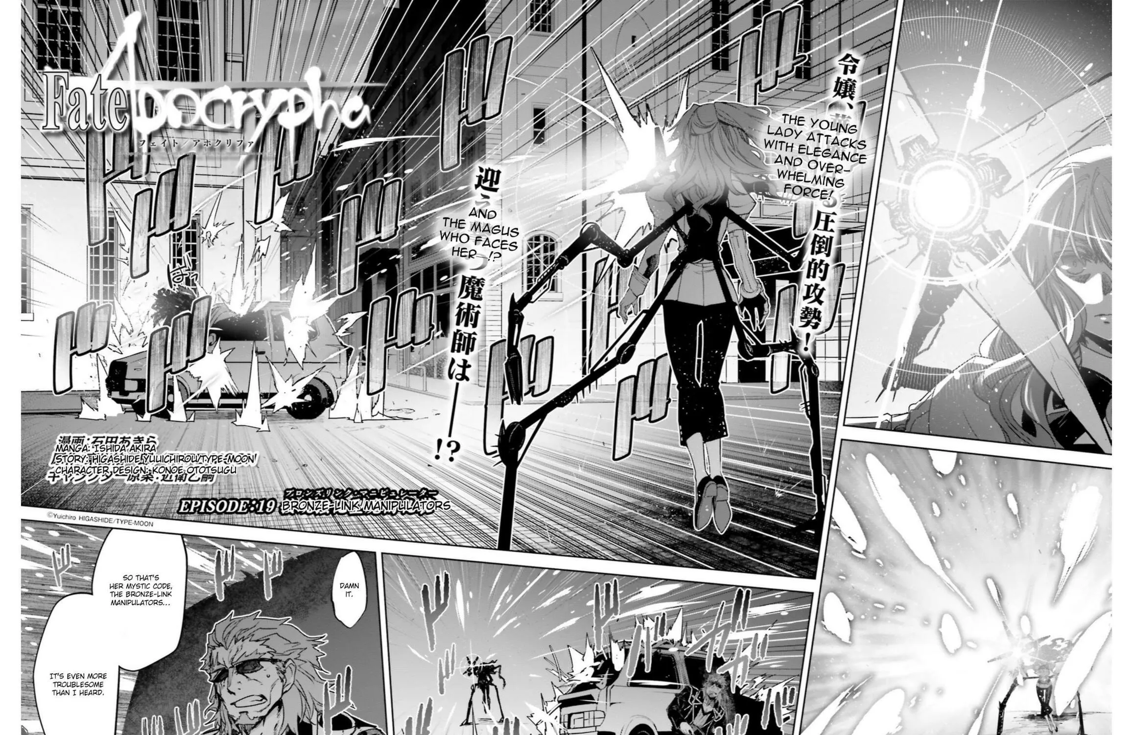 Read Fate/Apocrypha chapter 19.5 image 2 on Lezhin