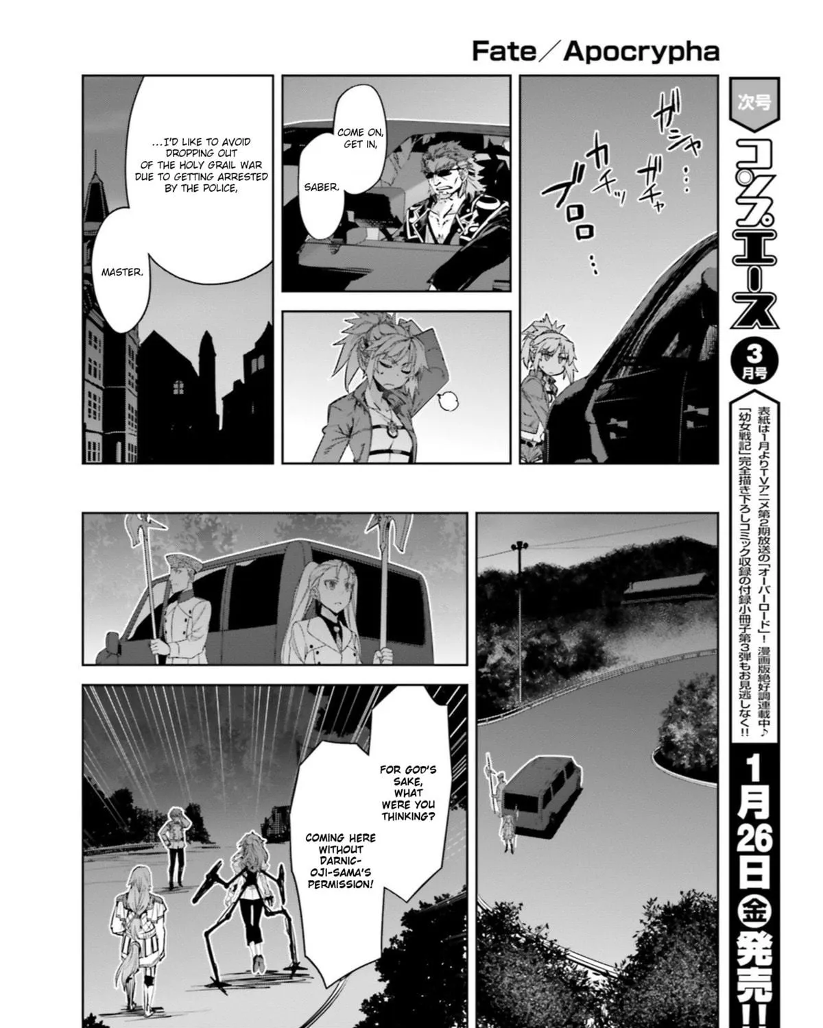 Read Fate/Apocrypha chapter 19.5 image 28 on Lezhin
