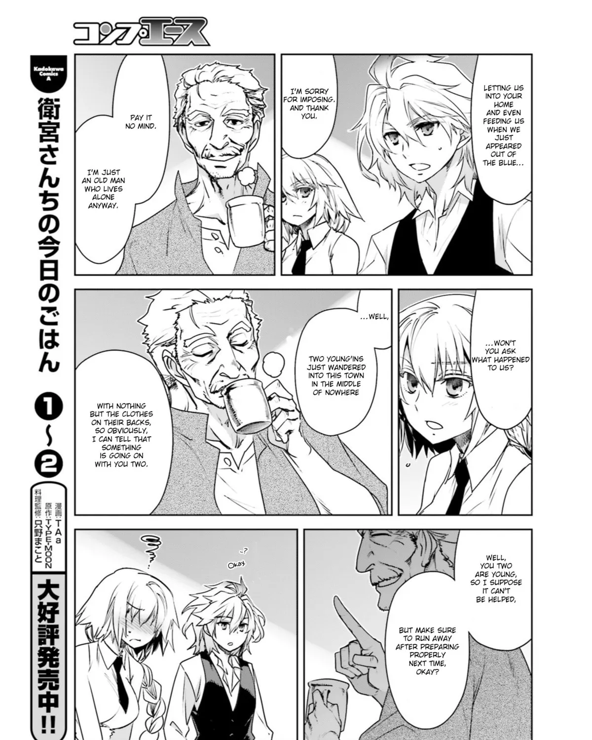 Read Fate/Apocrypha chapter 19.5 image 42 on Lezhin