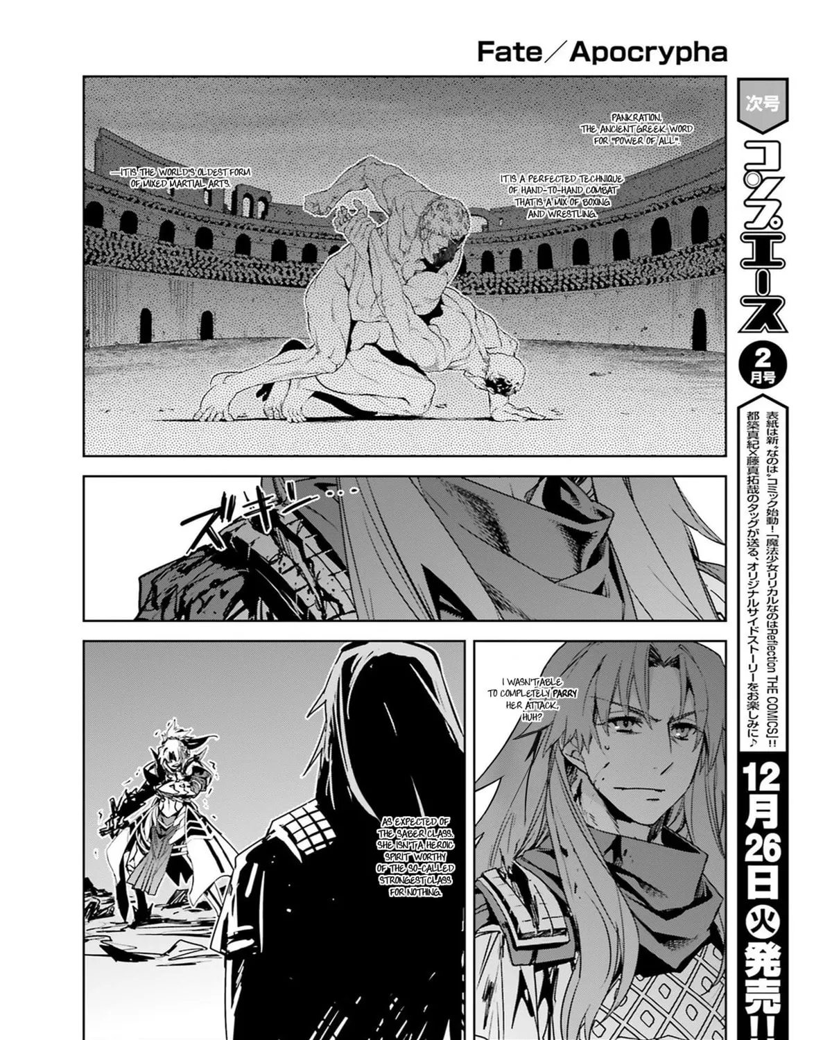Read Fate/Apocrypha chapter 19 image 24 on Lezhin