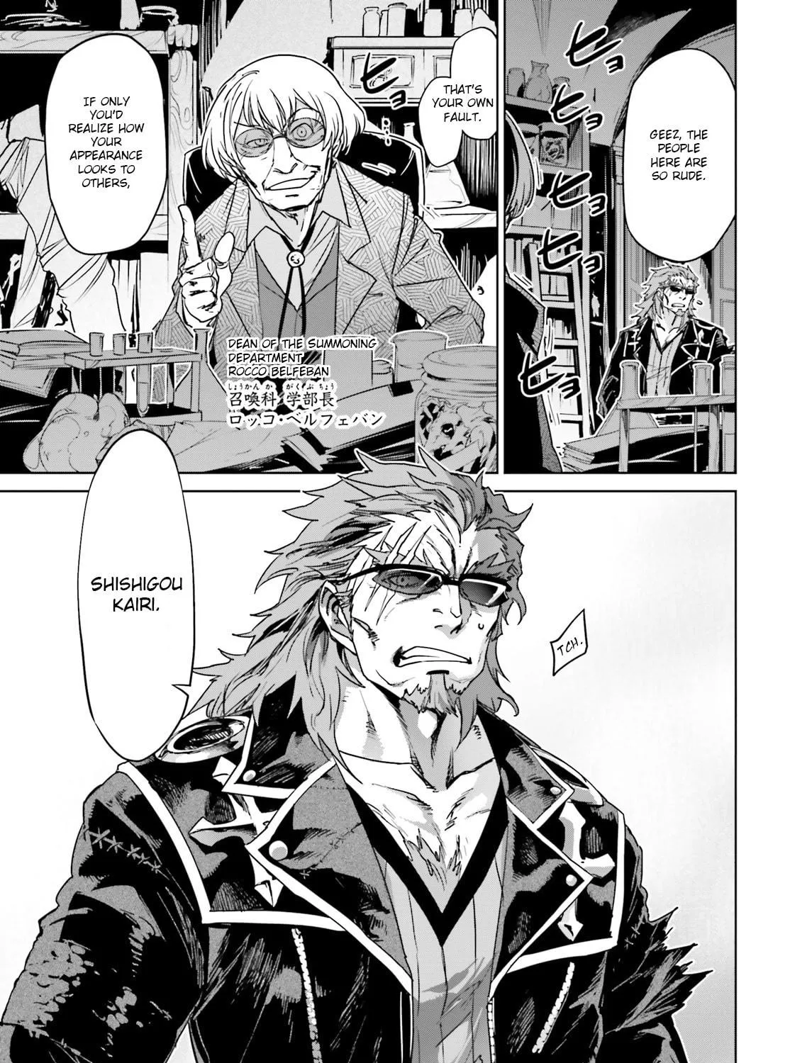 Read Fate/Apocrypha chapter 2 image 4 on Lezhin