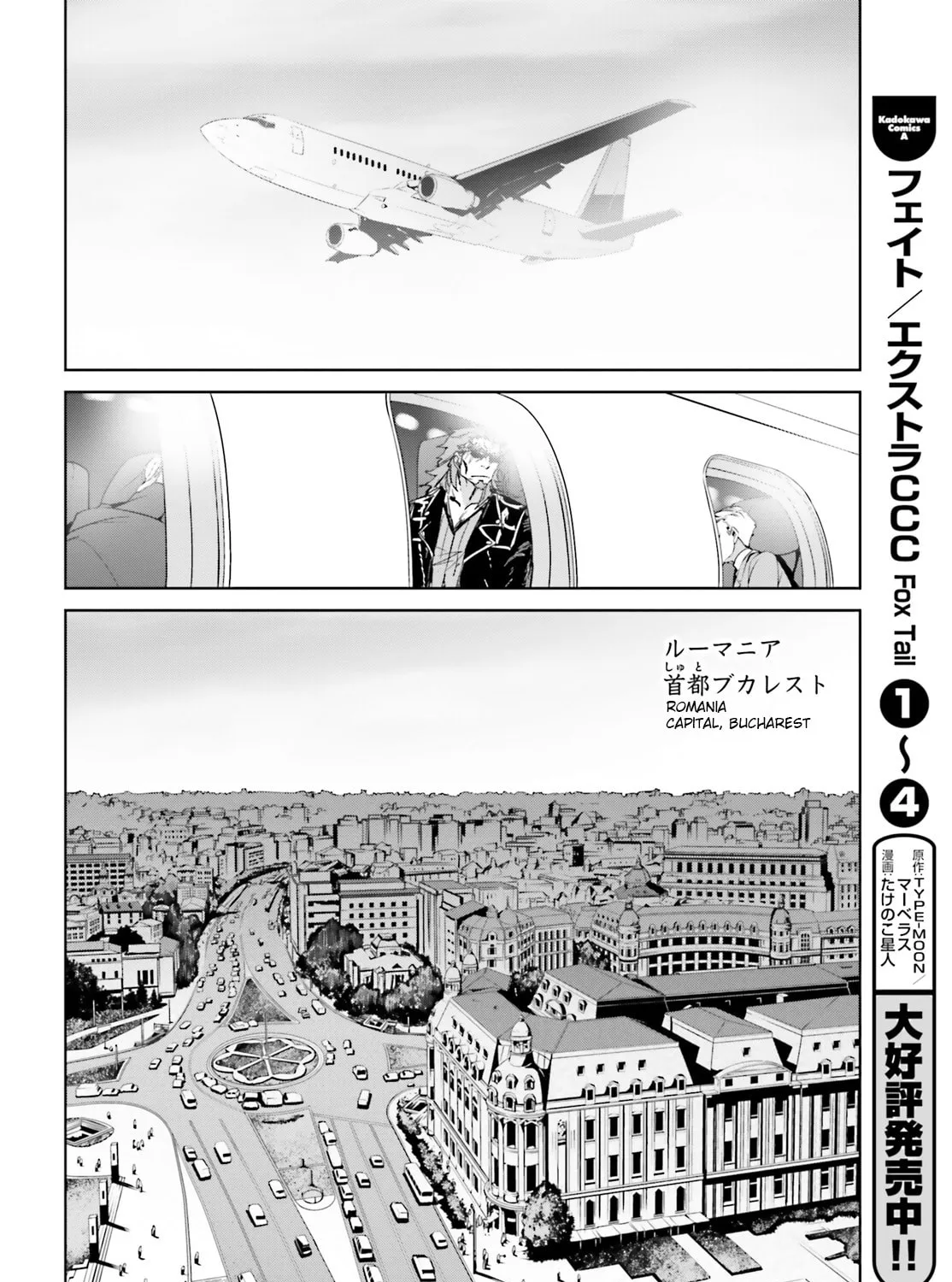 Read Fate/Apocrypha chapter 2 image 42 on Lezhin