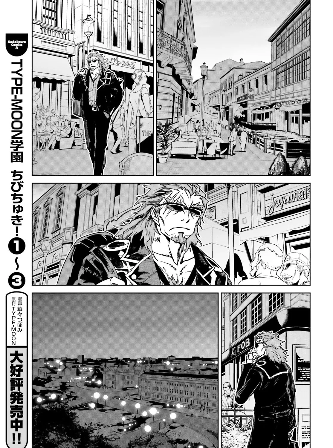 Read Fate/Apocrypha chapter 2 image 44 on Lezhin