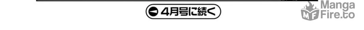 Read Fate/Apocrypha chapter 20 image 69 on Lezhin