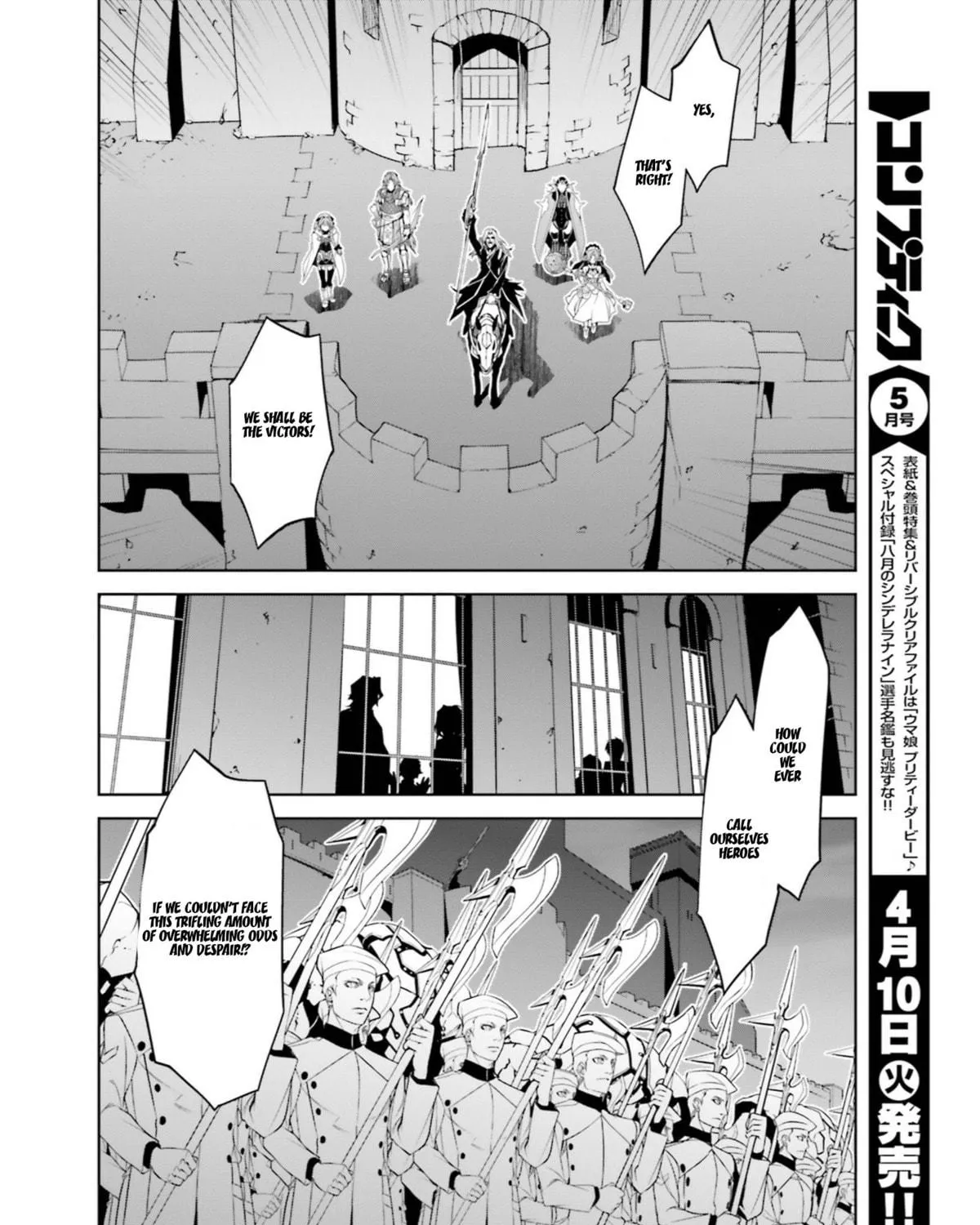 Read Fate/Apocrypha chapter 21 image 10 on Lezhin