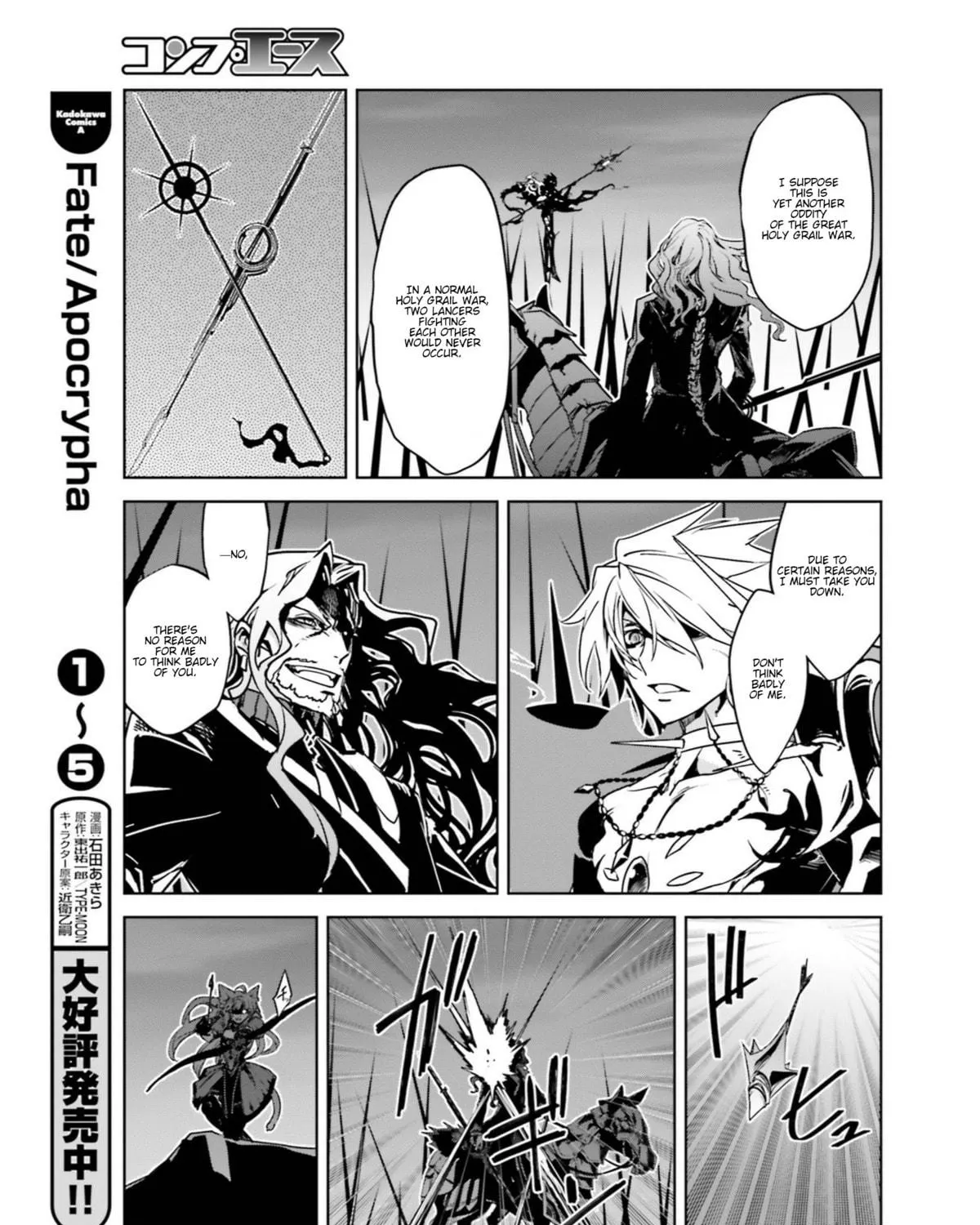 Read Fate/Apocrypha chapter 21 image 46 on Lezhin