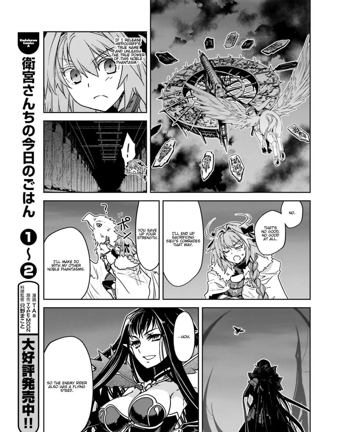Read Fate/Apocrypha chapter 21 image 58 on Lezhin