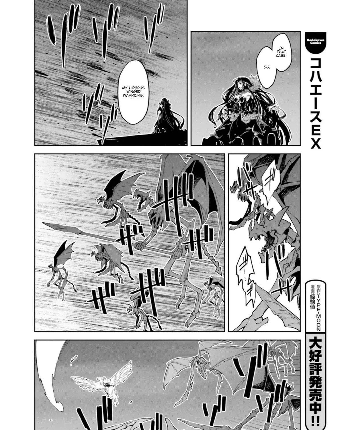 Read Fate/Apocrypha chapter 21 image 60 on Lezhin