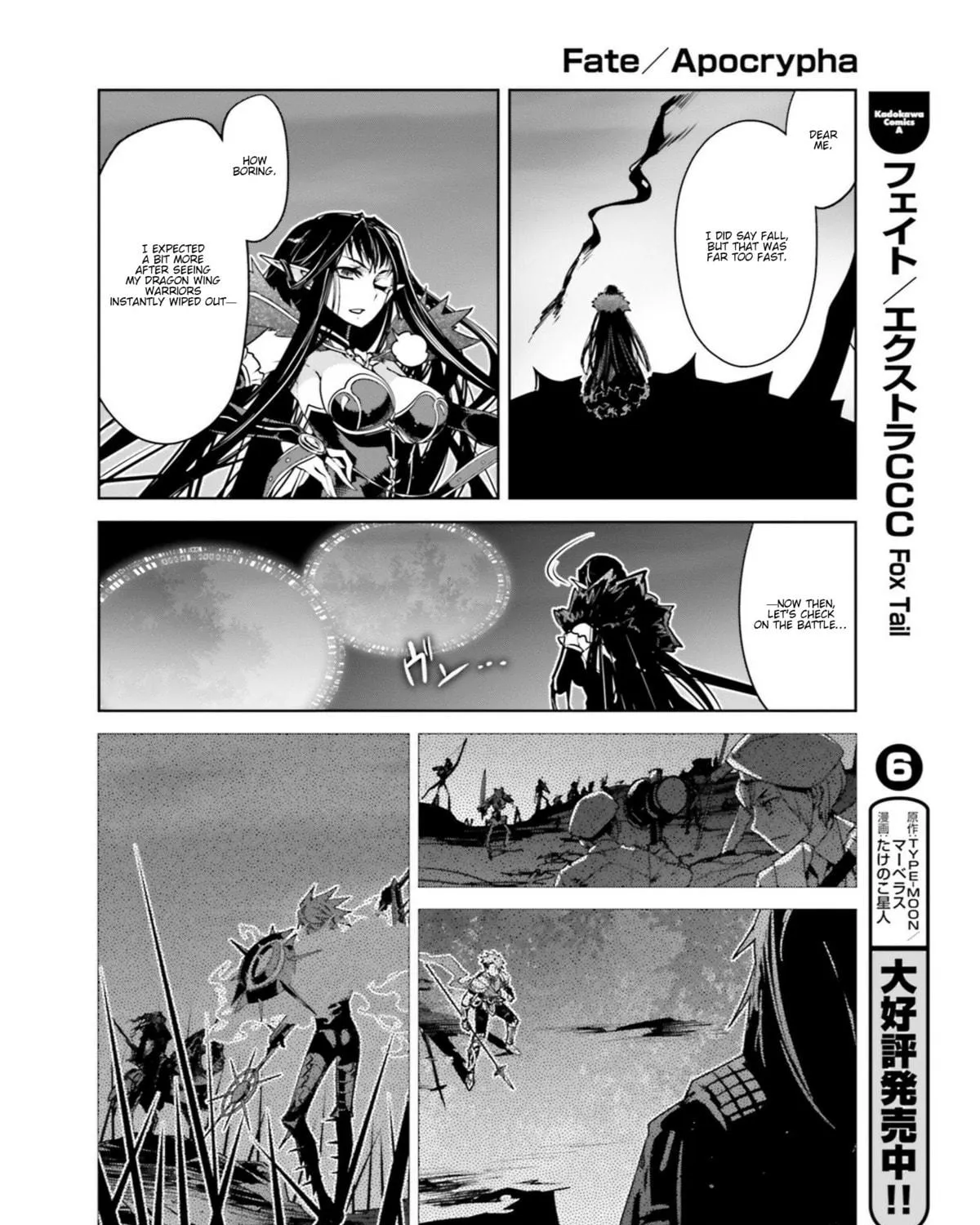 Read Fate/Apocrypha chapter 21 image 76 on Lezhin