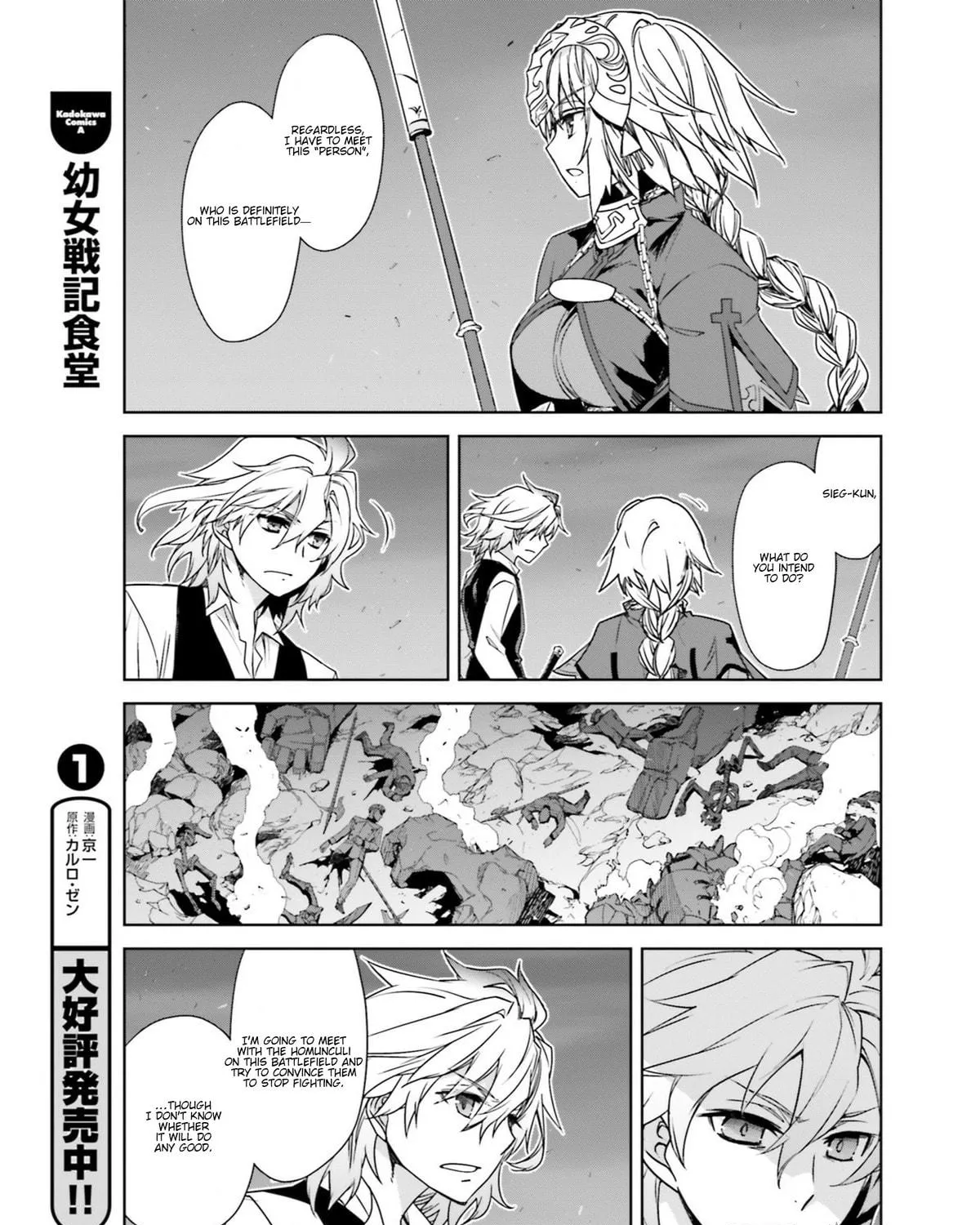 Read Fate/Apocrypha chapter 22 image 4 on Lezhin