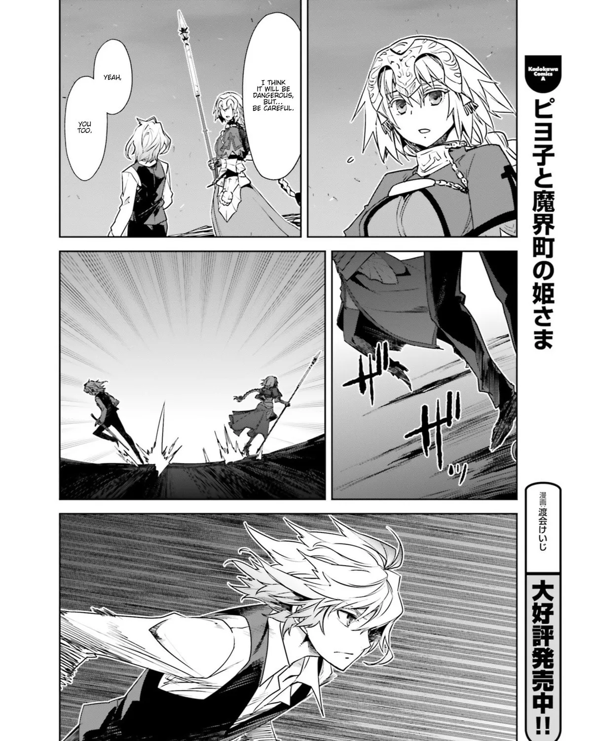 Read Fate/Apocrypha chapter 22 image 6 on Lezhin