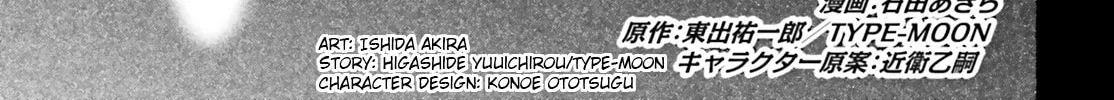 Read Fate/Apocrypha chapter 3 image 1 on Lezhin