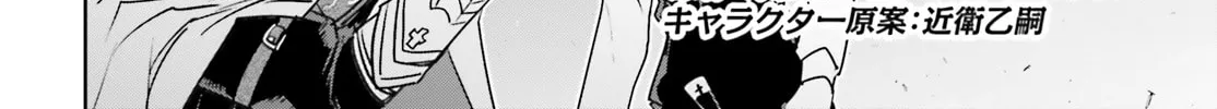 Read Fate/Apocrypha chapter 31 image 1 on Lezhin