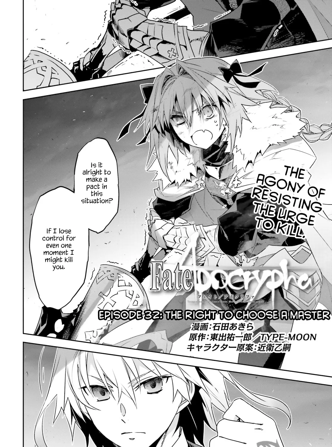 Read Fate/Apocrypha chapter 32 image 2 on Lezhin
