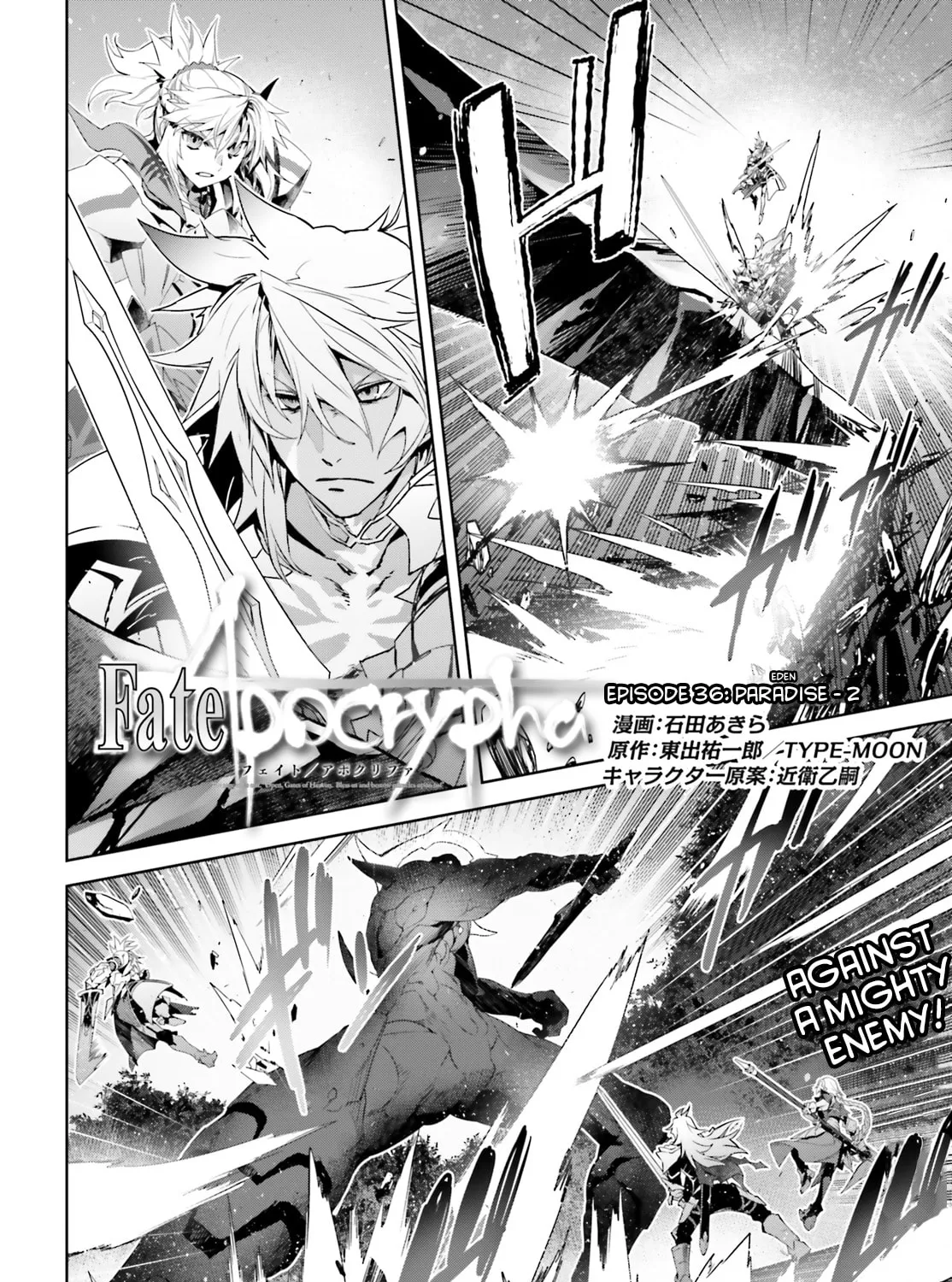Read Fate/Apocrypha chapter 36.5 image 2 on Lezhin