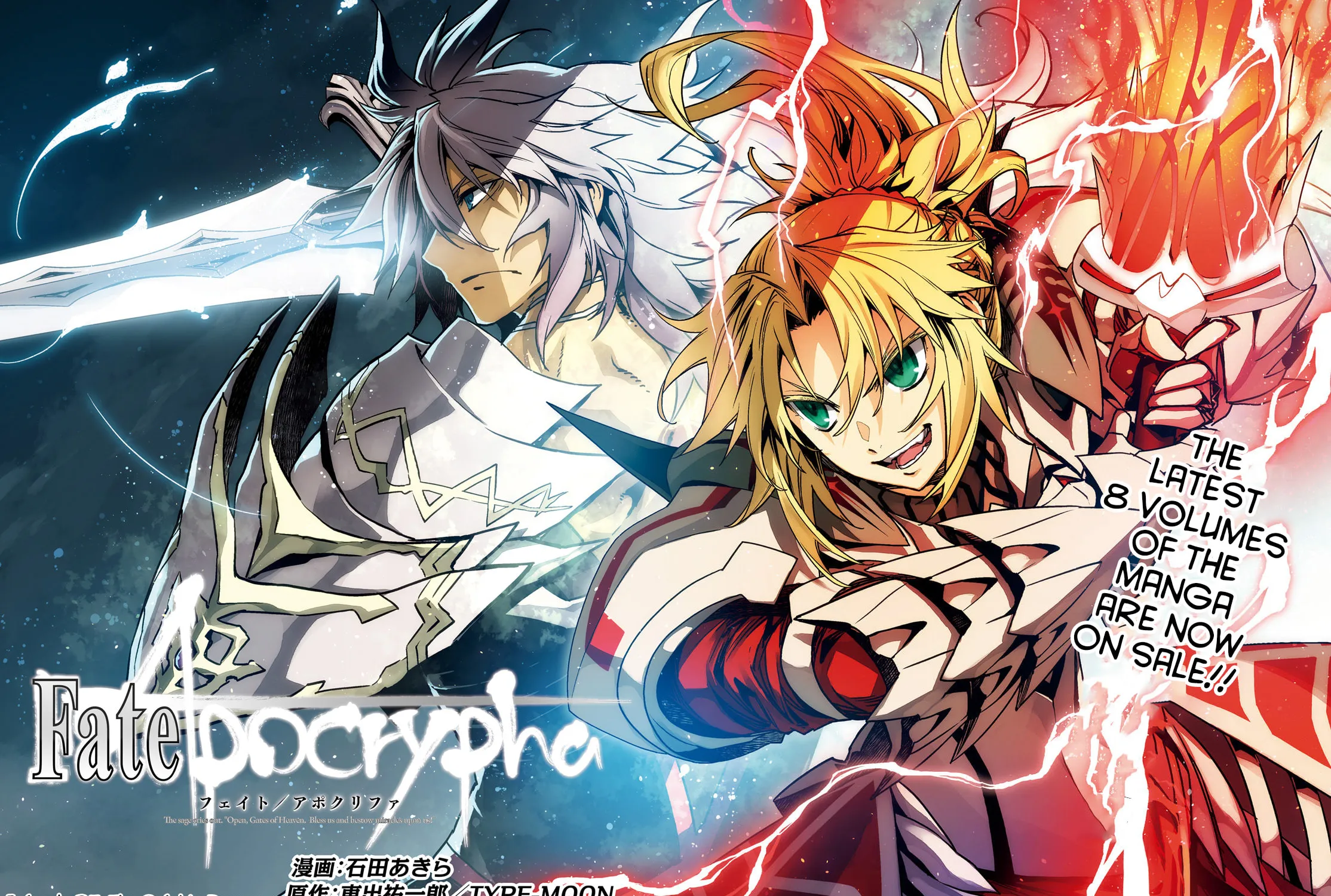 Read Fate/Apocrypha chapter 37 image 2 on Lezhin