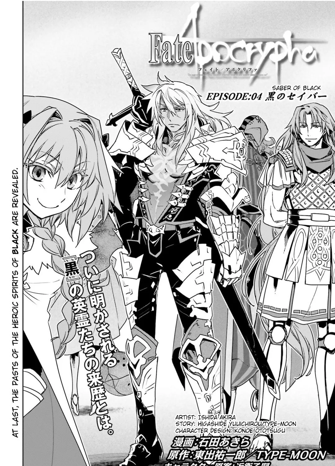 Read Fate/Apocrypha chapter 4 image 2 on Lezhin
