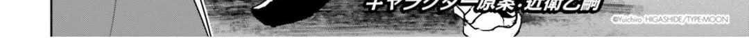Read Fate/Apocrypha chapter 4 image 3 on Lezhin