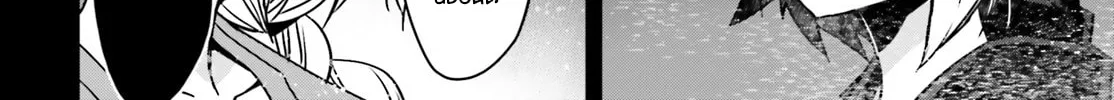 Read Fate/Apocrypha chapter 48 image 75 on Lezhin