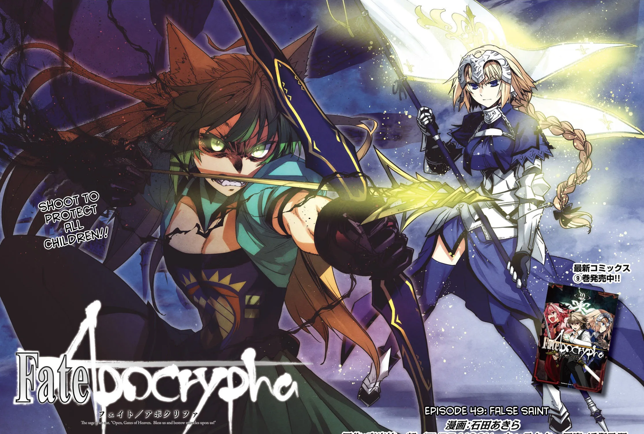 Read Fate/Apocrypha chapter 49 image 2 on Lezhin