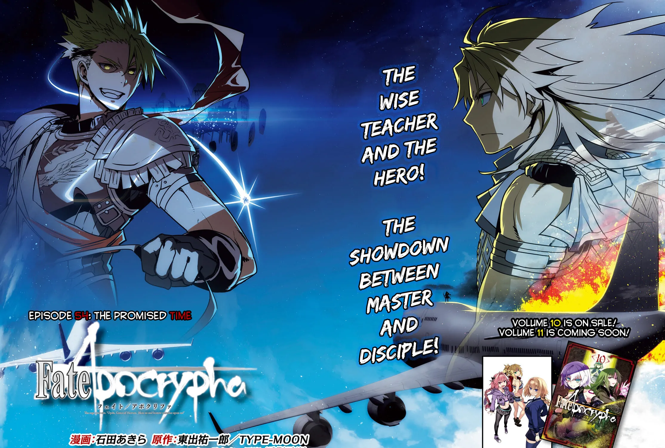 Read Fate/Apocrypha chapter 54 image 2 on Lezhin