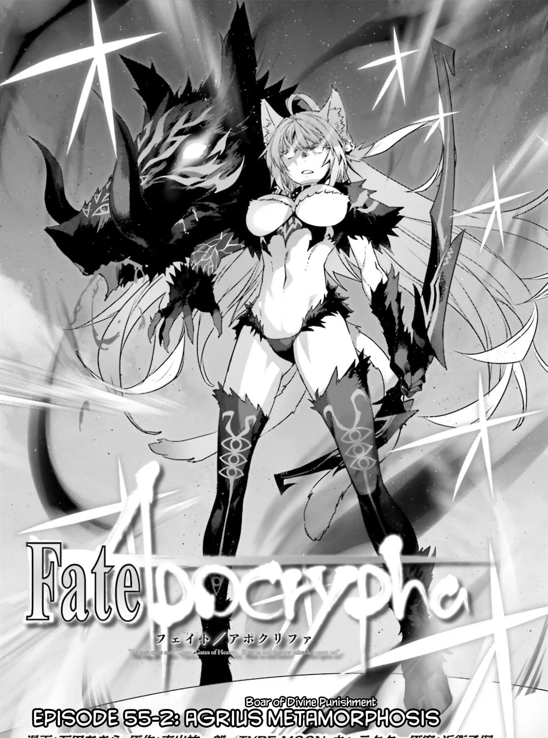 Read Fate/Apocrypha chapter 55.2 image 2 on Lezhin